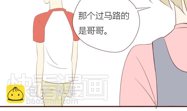 完结篇 最终我们都一样30