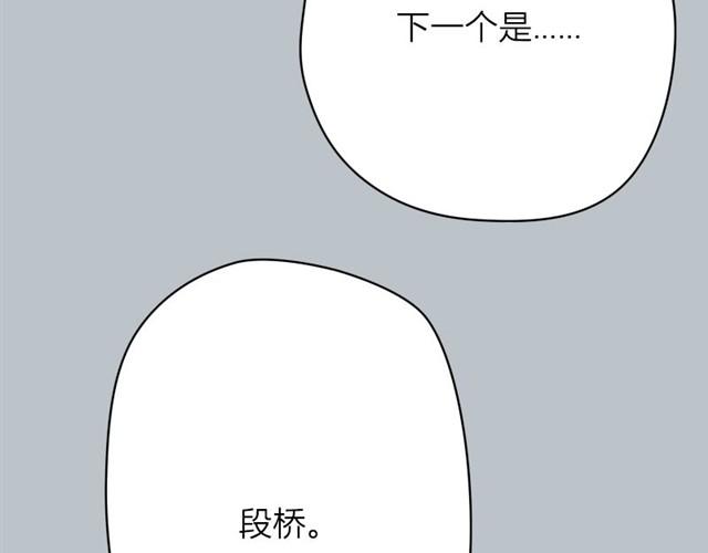 第13话 你并不是什么死神49