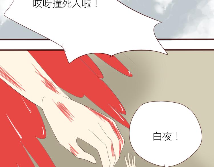 完结篇 最终我们都一样6