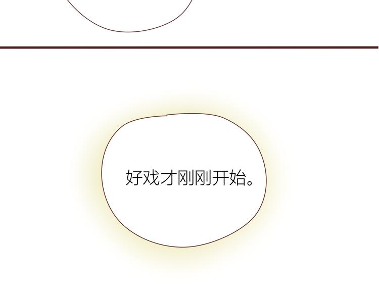 完结篇 最终我们都一样59
