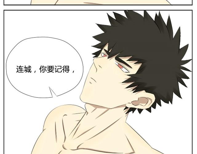 第1~3话 你决定了要复活你弟弟吗15