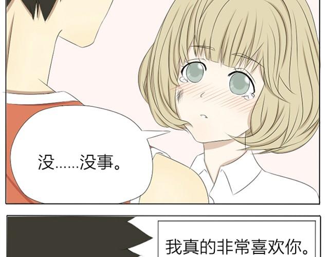 第7、8话 连城，我喜欢你22