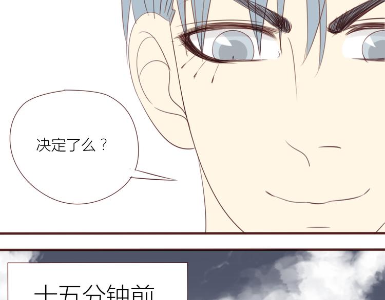 完结篇 最终我们都一样4