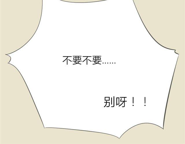 第20话 我想验证一件事31