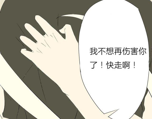 第18话 欠你条命吧65