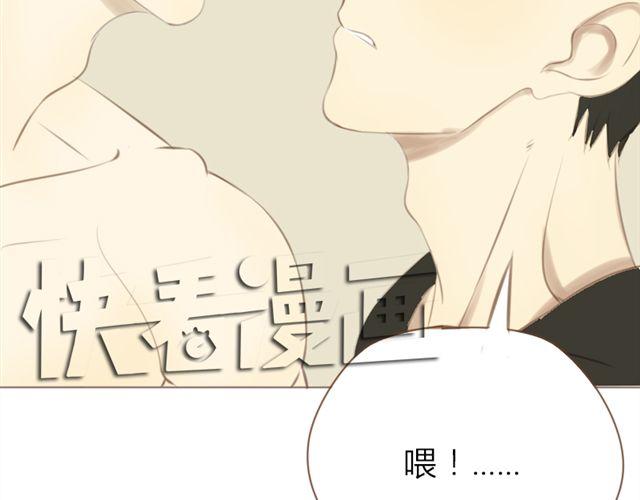 第23话 哥哥竟然和他生了个小孩？！45