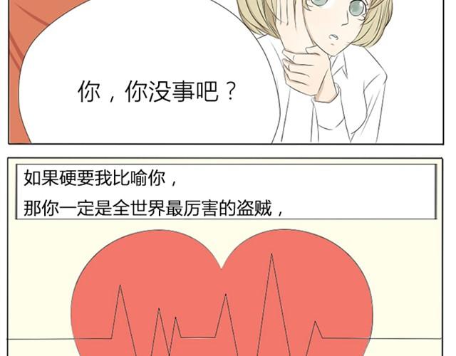 第7、8话 连城，我喜欢你20