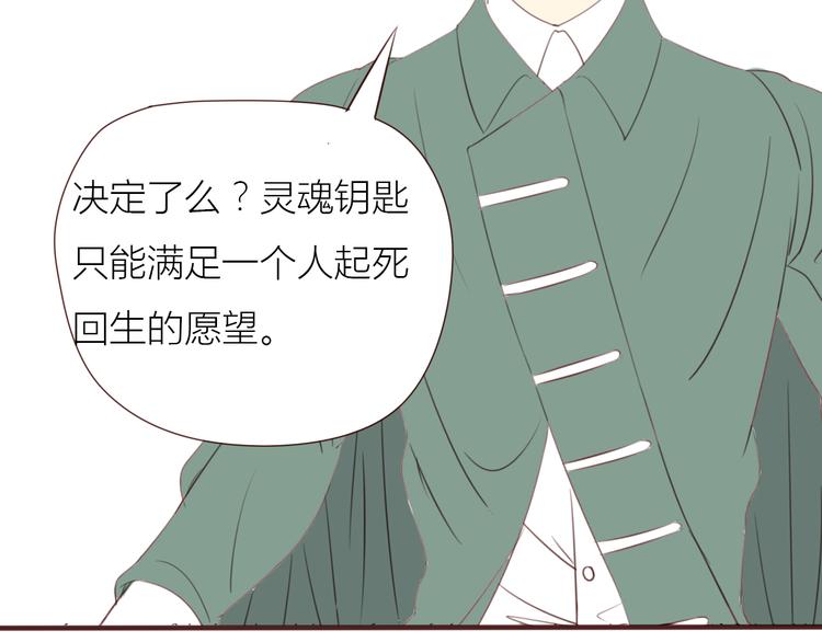 完结篇 最终我们都一样49