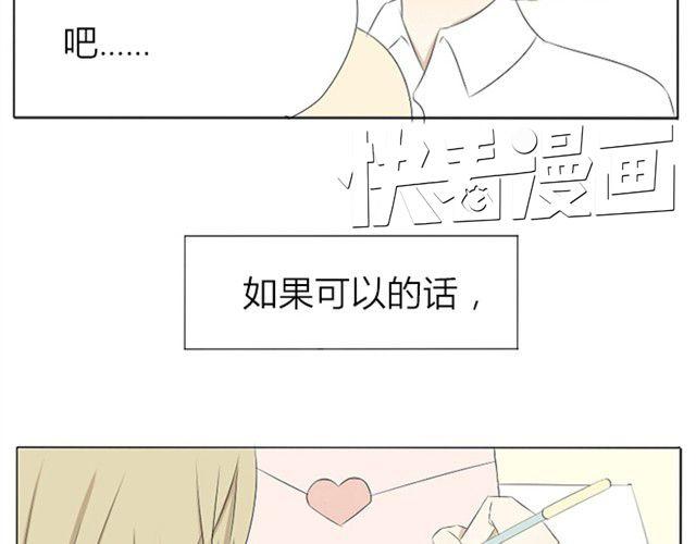 第7、8话 连城，我喜欢你24