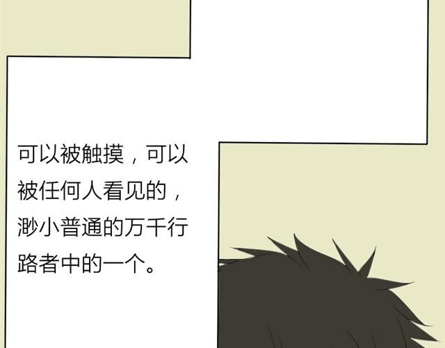 第13话 你并不是什么死神9