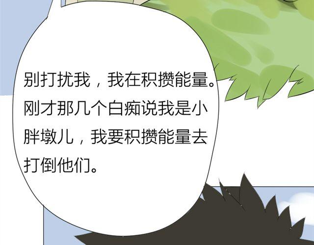 第18话 欠你条命吧26
