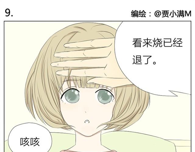 第9~11话 难道这就是灵魂钥匙？0