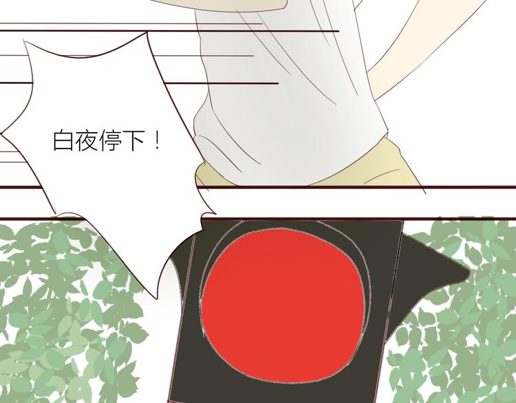 第33话 终究还是要离开36