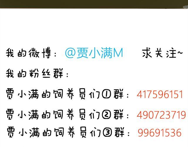 第27话 我所有的努力就是为了再见你一眼62