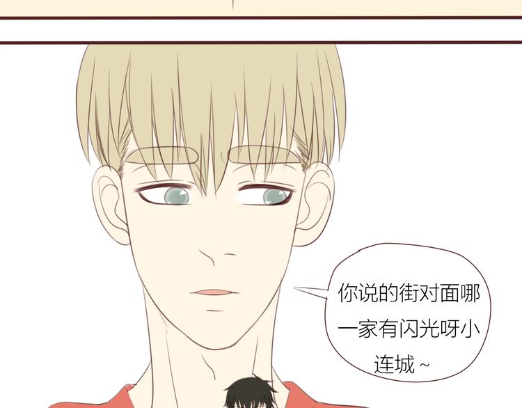 完结篇 最终我们都一样14