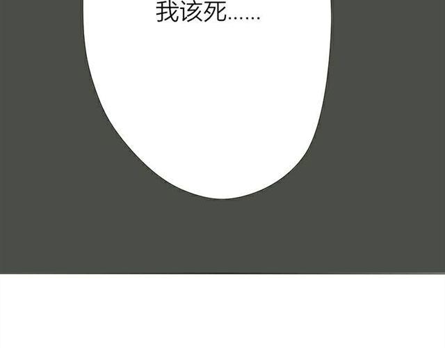 第16话 难道咬下去了55