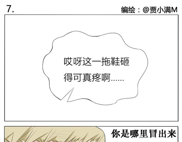 第7、8话 连城，我喜欢你0