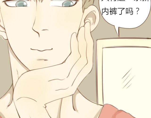 第26话 死去的弟弟复活了？！8
