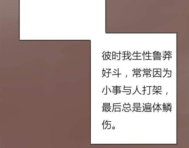 第14话 白夜，快点离开！1