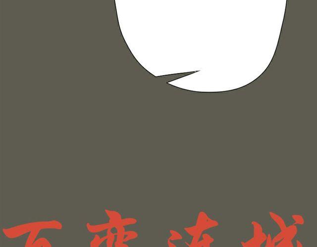 第15话 那你咬我吧12