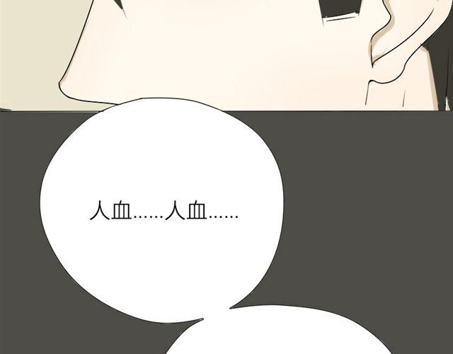 第17话 白夜，我该怎么办？20