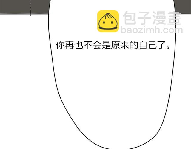 第14话 白夜，快点离开！44