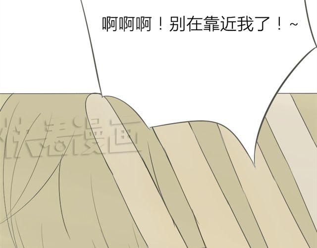 第20话 我想验证一件事28