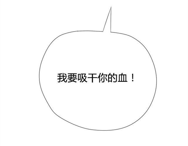 第15话 那你咬我吧65