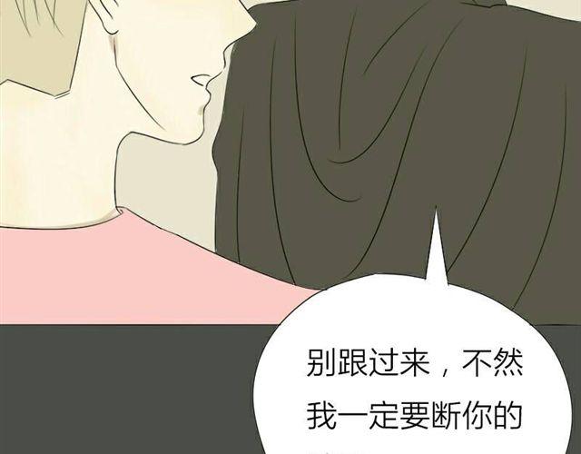 第16话 难道咬下去了17