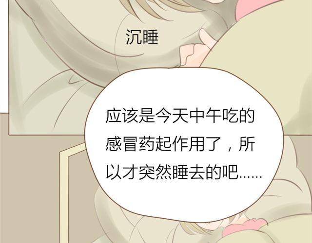 第23话 哥哥竟然和他生了个小孩？！29