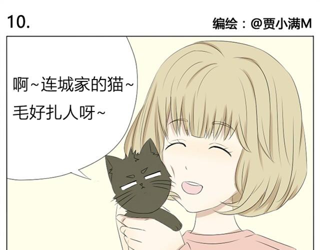 第9~11话 难道这就是灵魂钥匙？8