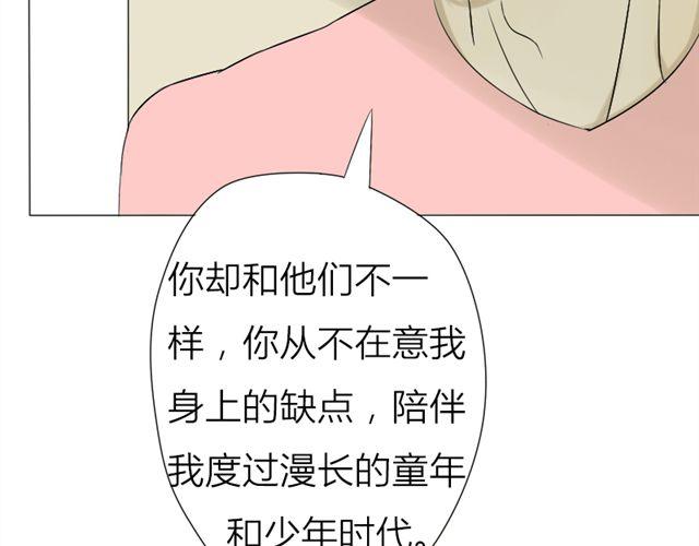 第18话 欠你条命吧34