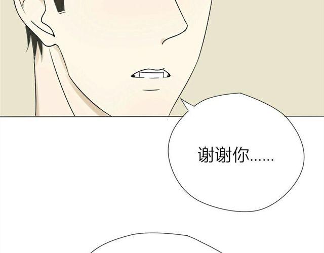 第15话 那你咬我吧50