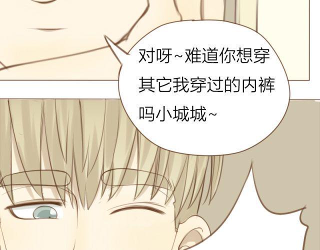 第26话 死去的弟弟复活了？！10