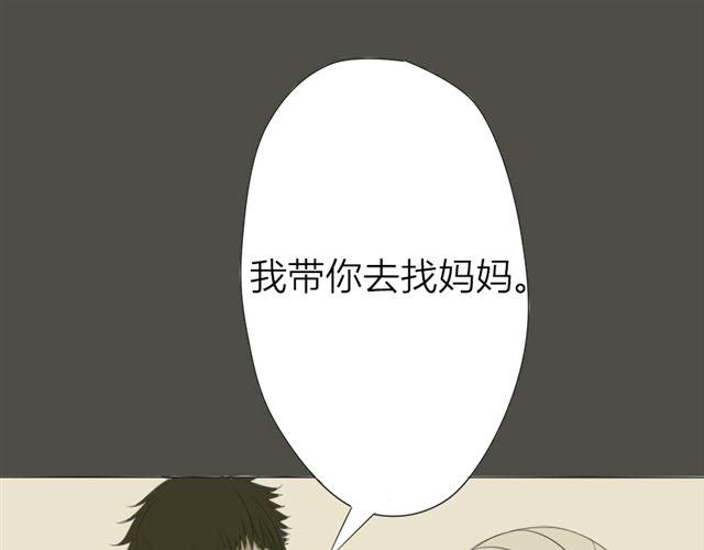 第17话 白夜，我该怎么办？0