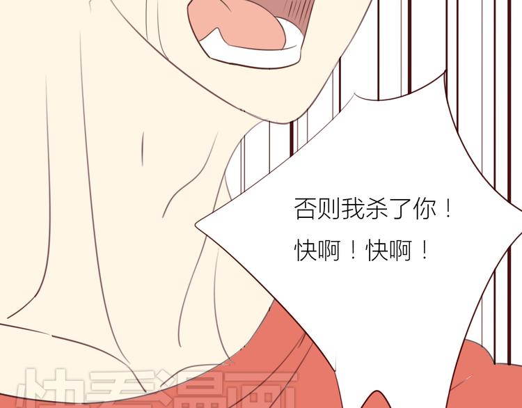 完结篇 最终我们都一样46