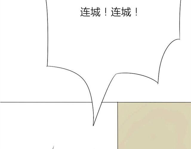 第16话 难道咬下去了45