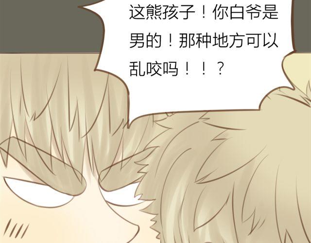 第24话 让我来治治你1