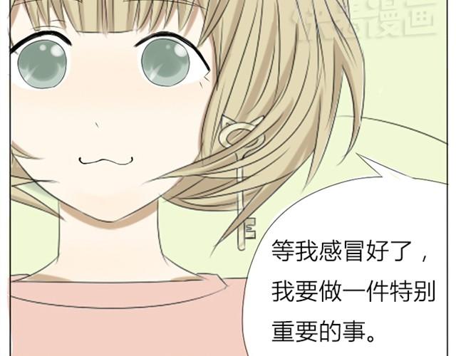 第9~11话 难道这就是灵魂钥匙？23