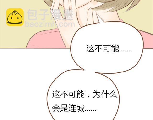 第22话 连城竟然变成了……42