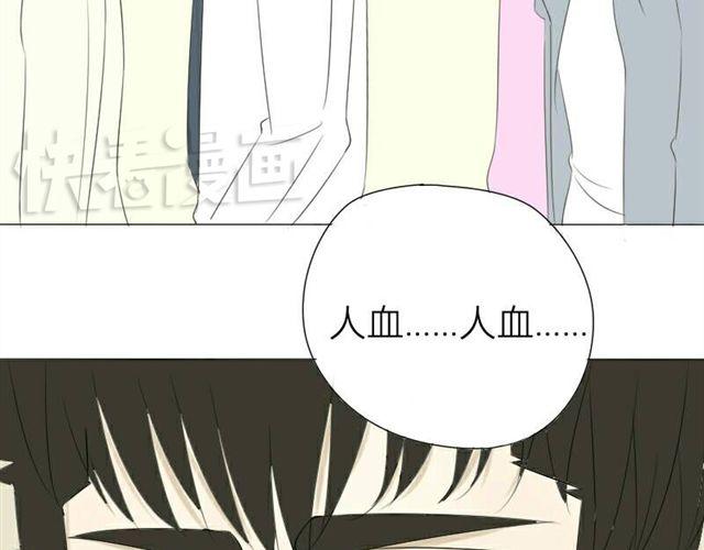 第16话 难道咬下去了21