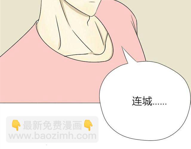 第16话 难道咬下去了13