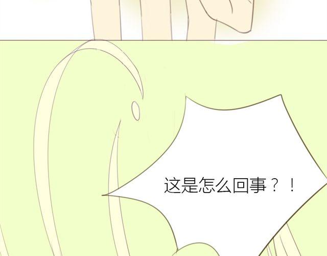 第31话 连城死了？！13