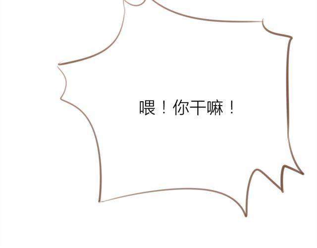 第23话 哥哥竟然和他生了个小孩？！47