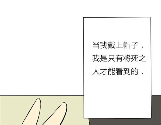 第13话 你并不是什么死神16