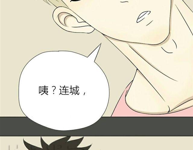 第16话 难道咬下去了6