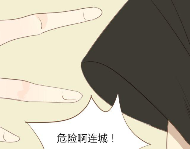 第29话 要对他人工呼吸吗？！20