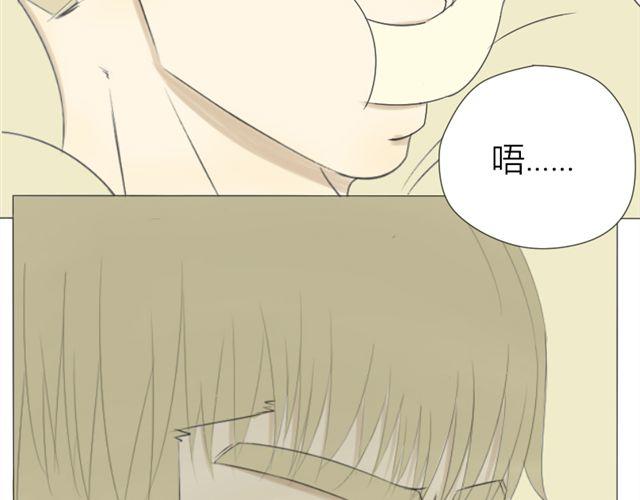 第20话 我想验证一件事3
