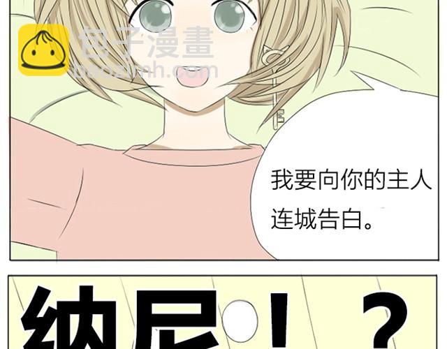 第9~11话 难道这就是灵魂钥匙？26