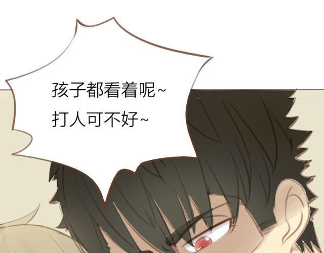 第25话 穿我内裤吧~0